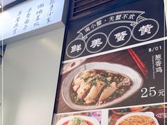 -南小蟹手工點心(三里屯店)