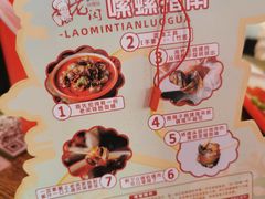 -老闵田螺馆·南昌特色小炒(梦时代店)