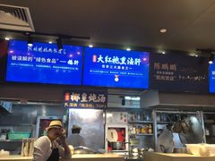 门面-陈鹏鹏潮汕菜(欢乐海岸 海边景观店)