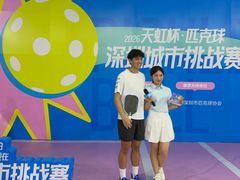 -坂田天虹