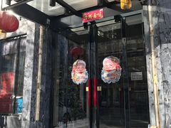 门面-蓬川食府(金海道店)