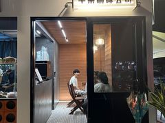 门面-CowCow其其·牛杂咖啡公司(六运店)