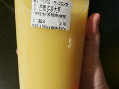 -CoCo都可(小寨赛格店)
