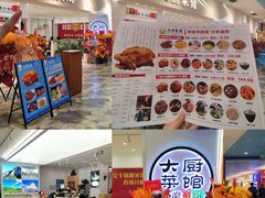 -开元商城(西旺店)