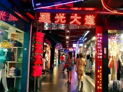-南京时尚莱迪购物广场(正洪街店)