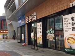 -万达广场(松江店)