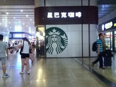 -星巴克(北京南站第二店)