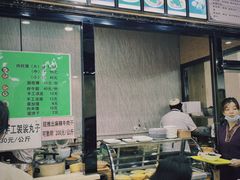 -安老太新疆第一碗(文艺路店)