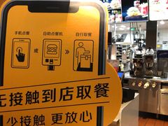 -麦当劳(西单明珠店)