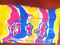 -百年义利(北新桥店)