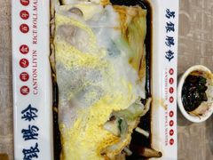 冬菇韭黄猪肉肠粉-荔银肠粉(广州天河华利路店)