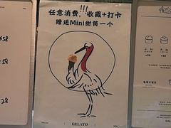 -鹤茶野所(上海首店)