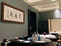 -宝丽轩中餐厅BAOLIXUAN