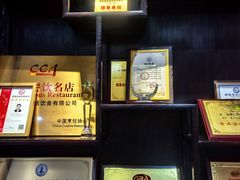 -叶氏大快活酒楼·佛山老字号