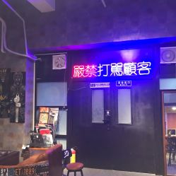 -见雾TATTOO STUDIO