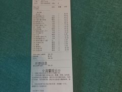 -海底捞火锅(枫蓝国际购物中心店)