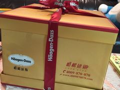 -哈根达斯(天河城店)