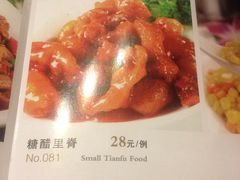 菜单-严记小天府酸菜鱼(西四路店)