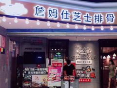 -肥肥虾庄·金牌油焖大虾(杨园滨江时代walk店)