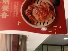 -旺顺阁·北京菜(北辰上品+)