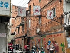 -梁阿婆廿年老牌扣肉糯米饭