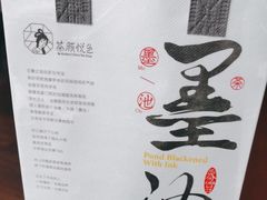 -茶颜悦色(雨花亭凯德二楼店)