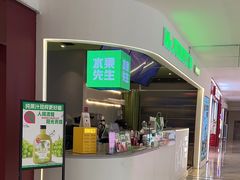 -Mr.Fruits水果先生(朝阳门悠唐店)