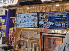 -火刻北京烤鸭(市北区·鲍岛市场店)