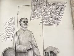 -上海蔡元培故居陈列馆