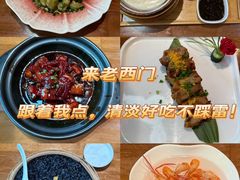 -老西门·常州菜·20年老品牌(新区店)