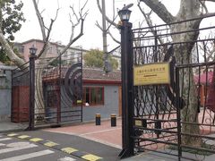 -上海孙中山故居纪念馆