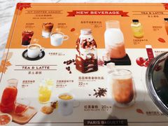 -巴黎贝甜·生日蛋糕(环球中心店)