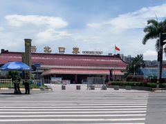 -珠海拱北口岸
