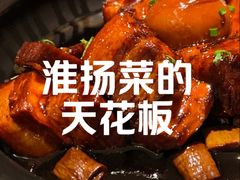 -逸道(益丰·外滩源店)
