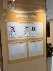 -南京康美美容医院·旗舰店