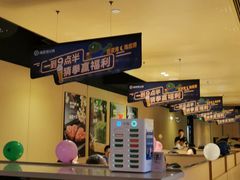 -海底捞火锅(吴中路店)