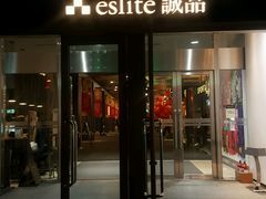 -诚品(信义店)
