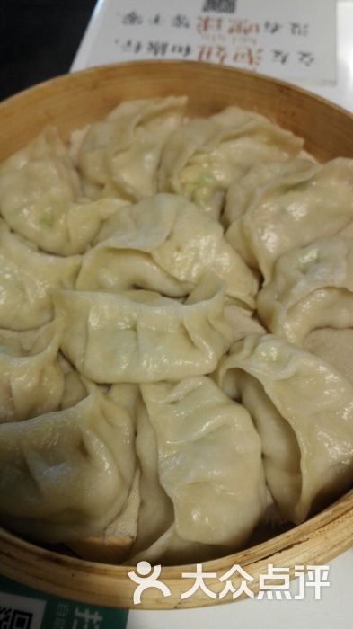 蒸霸一方饺子猪肉西湖蒸饺图片 - 第76张