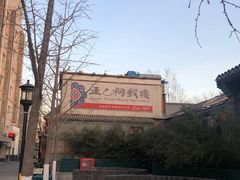 -正乙祠戏楼