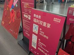 -迪卡侬(雨花店)