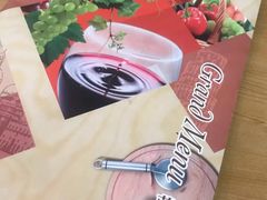 -萨莉亚意式餐厅(石鼓路店)