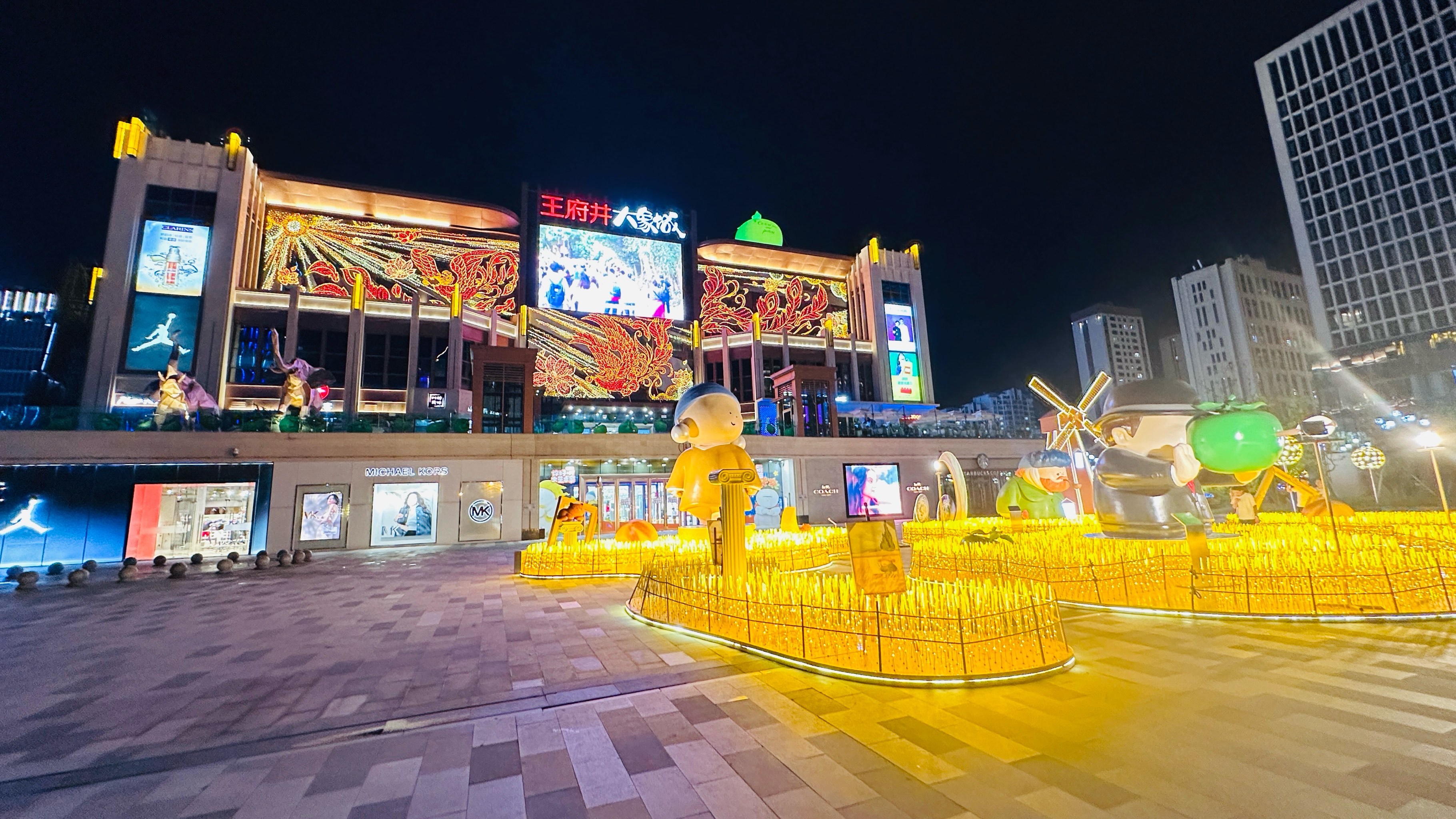 「西宁王府井大象城」王府井#王府井大象城