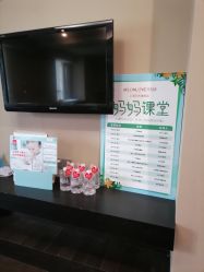 点击看大图 -Babysky·贝瑞佳月子会所(花木店)