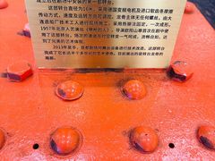 -北京人艺戏剧博物馆