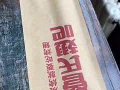 -管氏翅吧(广渠门店)