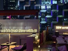 -DEW Lounge(深圳湾店)