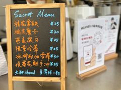 -Manner Coffee(IFS一楼店)