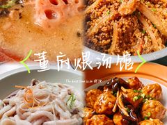 -董厨煨汤馆(车站路店)