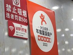 -郭姐·威海渔村(黄兴路店)