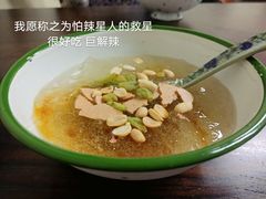手工红糖冰粉-艺味深尝(云锦路店)